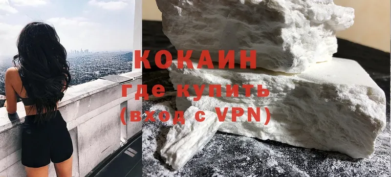 даркнет официальный сайт  Коммунар  Кокаин VHQ 