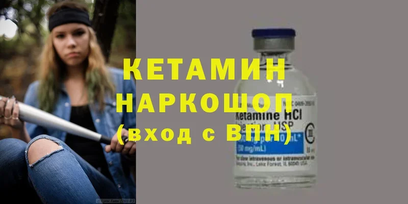 shop какой сайт  Коммунар  Кетамин ketamine 