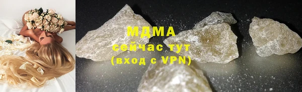 MDMA Верхний Тагил