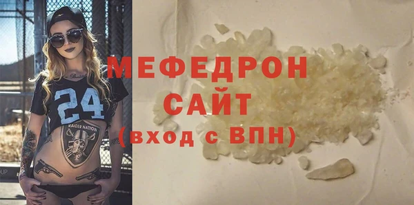 MDMA Верхний Тагил