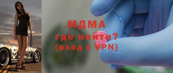 MDMA Верхний Тагил