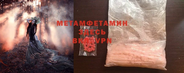 MDMA Верхний Тагил